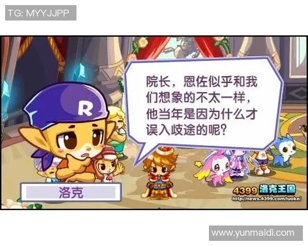 恩佐的成长之路与未来展望：从天才少年到行业领军人物的蜕变之旅